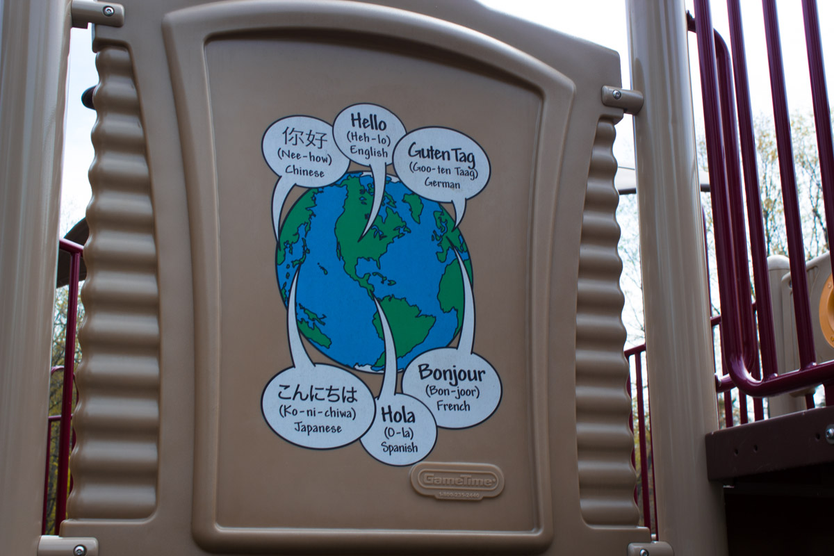 round hill park playground